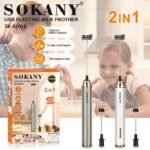 ⁦مضرب نسكافيه سوكاني شحن USB 2 × 1 ستانلس ستيل موديل SK-02018⁩ - الصورة ⁦2⁩