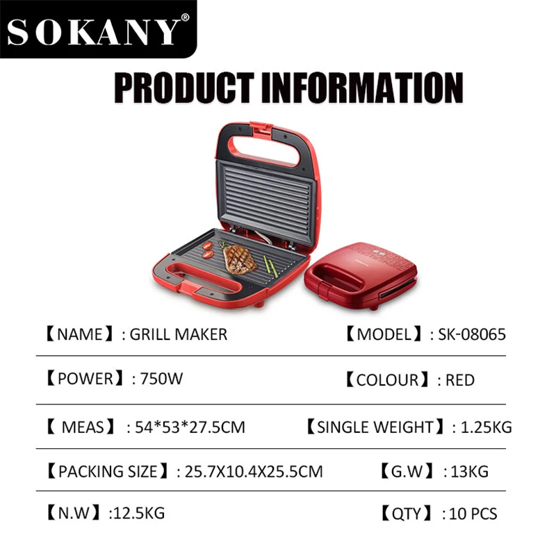 جريل ميكر سوكاني 750 وات موديل SK-08065