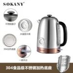 ⁦غلاية سوكاني استانلس ستيل عداد 1.7 لتر 2200 وات موديل SK-1031⁩ - الصورة ⁦3⁩