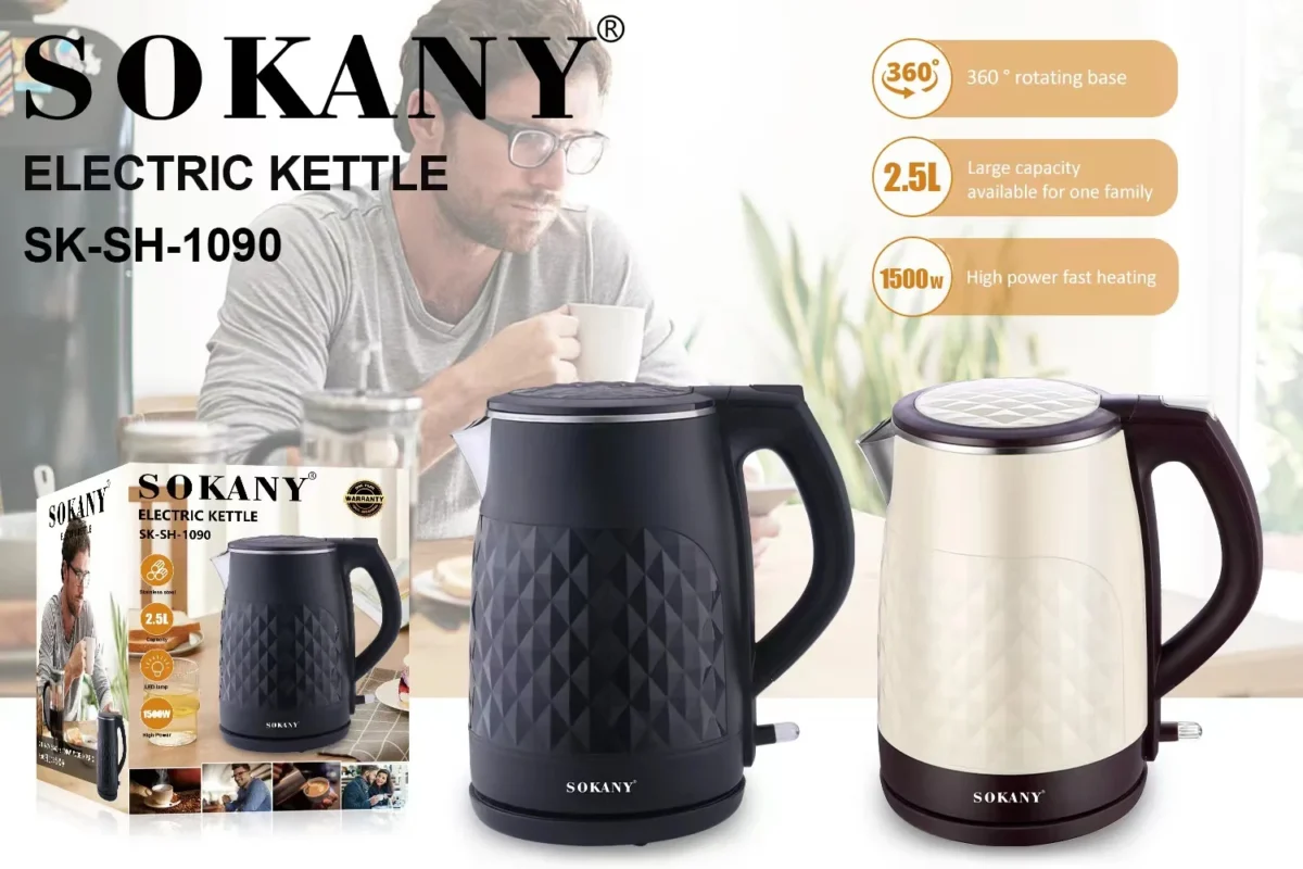 غلاية سوكاني 2.5 لتر 1500 وات موديل SK-SH-1090