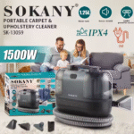 ⁦ماكينه تنظيف بقع الانتريه والسجاد 1.25 لتر 1500 وات SK-13059⁩ - الصورة ⁦3⁩