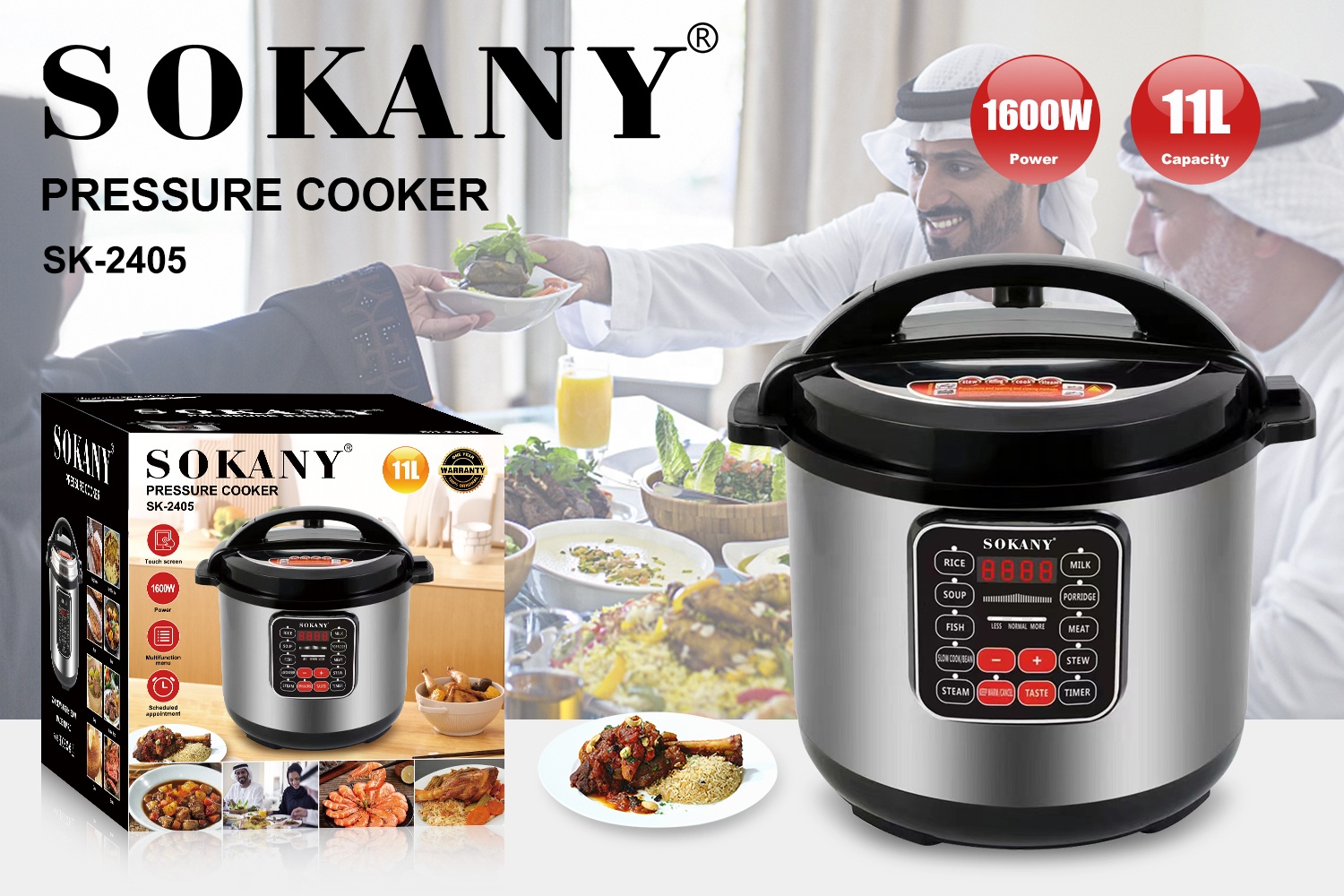 حلة ضغط ديجيتال سوكاني سعة 11 لتر 1600 وات موديل SK-2405