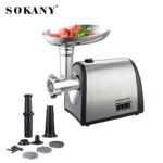 ⁦مفرمه لحمه سوكاني استانلس ستيل 3300 وات موديل SK-06031⁩ - الصورة ⁦5⁩