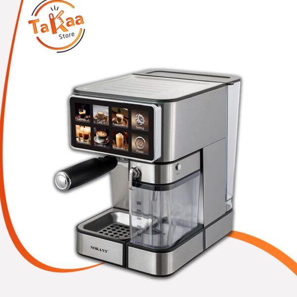 ماكينة قهوة اسبريسو سوكاني SK-04041 3×1 1.8 لتر 1800 وات 20 بار