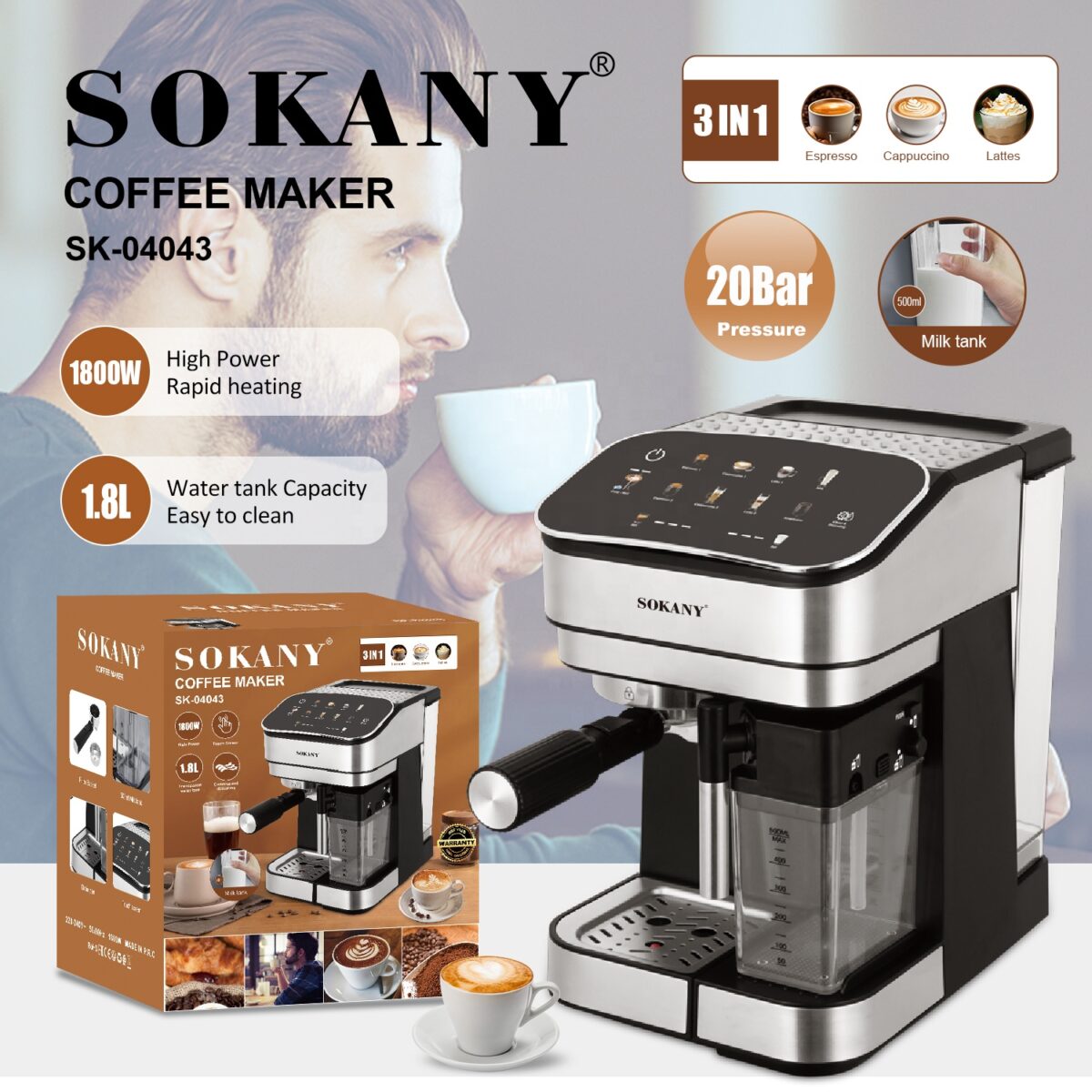 ماكينة قهوة اسبريسو 3×1 سوكاني 1.8 لتر 1800 وات 20 بار موديل SK-04043