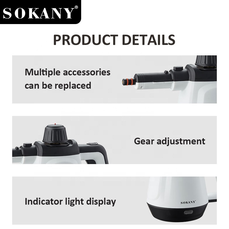 جهاز تنظيف بالبخار سوكاني 1200 وات 450 مل موديل SK-11047